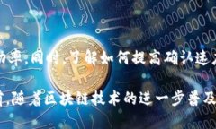    tpWallet确认交易的详细指