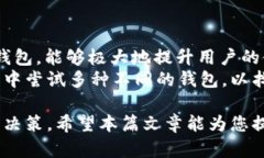 关于数字货币和区块链技
