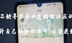 在TpWallet购买的加密货币若