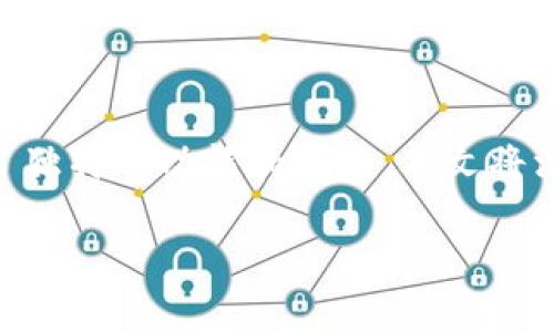 在选择加密货币钱包时，token.im钱包和tpWallet都提供了独特的功能和优势。本文将深入对比这两款钱包，帮助读者了解哪款更适合自己的需求。

2025必看：token.im钱包与tpWallet哪个好？即时决策指南