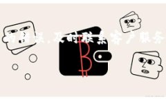 转账过程中的撤销功能通