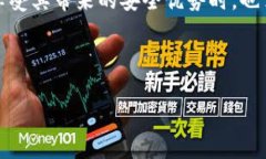 冷钱包是指一种离线存储