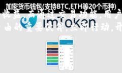   2025必看：tpWallet如何帮助