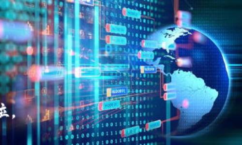 在选择一个正规的交易平台时，需要考虑多个因素，包括安全性、用户体验、手续费、可交易的资产种类以及平台的监管情况等。以下是一些被广泛认为是正规的交易平台：

### 1. **币安（Binance）**
币安成立于2017年，是全球最大的加密货币交易平台之一。它提供丰富的交易对，用户界面友好，同时也有较低的手续费。币安在多个国家/地区拥有良好的监管评级，对于用户资金和个人信息的保护措施也比较到位。

### 2. **Coinbase**
Coinbase 是美国最大的加密货币交易平台，用户可以用法定货币轻松购买比特币、以太坊等。Coinbase 遵循美国的法律和监管，是一个值得信赖的平台，其用户界面非常适合新手。

### 3. **Kraken**
Kraken 是一家成立较早的加密货币交易所，以安全性著称。该平台提供多种加密资产交易和杠杆交易选项，并且支持多种法币入金。Kraken 有着良好的用户评价，特别是在安全性方面。

### 4. **Gemini**
Gemini 是由双胞胎兄弟创立的交易所，该平台严格遵循美国的监管法规。除了基础的加密货币交易功能外，Gemini 还提供托管服务，并适合于大额投资者使用。

### 5. **Huobi**
火币网也是一个知名的加密货币交易平台，拥有全球用户基础。除了提供丰富的加密资产交易，火币还推出了许多独特的金融产品，适合不同类型的投资者。

### 选择正规交易平台的注意事项
在选择交易平台时，用户需要注意以下几点：

- **监管合规**：确认平台是否受到相应国家或地区的金融监管，这能提供一定的安全性保障。
  
- **安全措施**：了解交易所的安全措施，例如是否采用两步验证、防钓鱼保护等。

- **手续费透明**：认真查看交易费用、提现手续费等，避免隐性收费影响投资收益。

- **客户服务**：优质的客户服务能够在遇到问题时及时帮助用户解决，提高使用体验。

通过以上信息，你能更好地选择一个正规及安全的交易平台，确保你的投资资金能够安全到位。