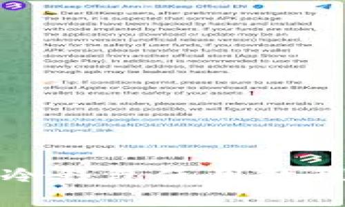 2023年必看：中本聪冷钱包使用教程，保护你的数字资产！