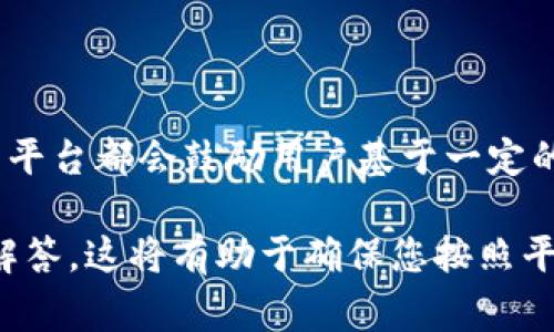 关于tpWallet可以注册几个账号的问题，具体答案可能会因使用条款、平台政策或具体应用版本的不同而有所变化。通常情况下，大多数数字钱包或区块链相关平台都会鼓励用户基于一定的使用规则，注册多个账户，例如用作不同的交易目的或资产管理。然而，部分平台可能出于安全和避免滥用的考虑，对每个设备或每个用户限制一个账号的注册。

为了获得准确的信息，建议您直接查阅tpWallet的官方文档或支持页面，了解其最新政策和要求。此外，如果您有特定的需求，可以联系他们的客服以获取详细解答。这将有助于确保您按照平台的规章制度进行操作，保障您的资金安全和合法权益。