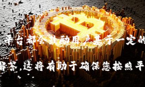 关于tpWallet可以注册几个账号的问题，具体答案可能会因使用条款、平台政策或具体应用版本的不同而有所变化。通常情况下，大多数数字钱包或区块链相关平台都会鼓励用户基于一定的使用规则，注册多个账户，例如用作不同的交易目的或资产管理。然而，部分平台可能出于安全和避免滥用的考虑，对每个设备或每个用户限制一个账号的注册。

为了获得准确的信息，建议您直接查阅tpWallet的官方文档或支持页面，了解其最新政策和要求。此外，如果您有特定的需求，可以联系他们的客服以获取详细解答。这将有助于确保您按照平台的规章制度进行操作，保障您的资金安全和合法权益。