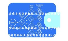 关于tpWallet跨链的币是否会
