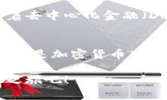   币安链tpWallet：2025必看，