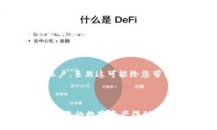   2025必看！如何安全保存