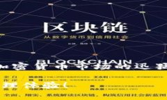   如何将tpWallet放入白名单