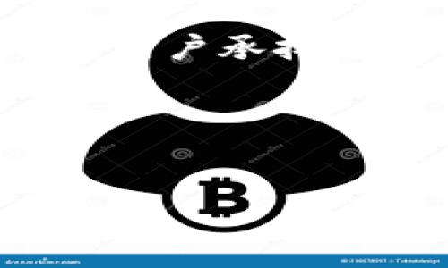 信任钱包（Trust Wallet）是一款备受欢迎的加密货币钱包，支持多种数字资产的存储与管理。在使用信任钱包时，用户需要了解的一项重要内容就是秘钥的安全性和存储位置。以下将详细解析信任钱包的秘钥在哪里，以及如何安全地管理这些秘钥。

一、信任钱包的秘钥概述

信任钱包的秘钥包括私钥和助记词。在区块链世界中，私钥是用户对其数字资产的唯一控制权限，而助记词则是通过一组易记的单词生成的，在恢复钱包时尤为重要。因此，了解这两者的存储位置和保护方法是每位用户的首要任务。

二、如何找到信任钱包秘钥

信任钱包的私钥并不会直接在应用中显示出来，主要是出于安全考虑。然而，用户可以通过助记词来恢复钱包，而助记词是用户在创建钱包时生成的。以下是获取助记词的步骤：

ol
    li打开信任钱包应用。/li
    li进入“设置”页面。/li
    li选择“钱包”选项，找到你的钱包。/li
    li点击“导出助记词”选项，按照提示进行。/li
/ol

完成上述步骤后，用户将能够看到助记词。该助记词由12到24个单词组成，务必确保在安全的地点保存。

三、秘钥和助记词的安全管理

一旦用户获得了助记词，就必须采取适当的措施来确保其安全。以下是一些有效的秘钥管理建议：

h41. 离线存储/h4
将助记词写下来并保存在安全的地方，例如保险箱或安全锁中，绝对不要仅仅依靠数字存储方式。数字存储可能受到黑客攻击，因此离线备份是更安全的选择。

h42. 不要分享/h4
不要与任何人分享你的助记词和私钥。如果有人获得了这些信息，他们将能够完全控制你的资产。

h43. 定期检查安全设置/h4
定期检查信任钱包中的安全设置，确保应用程序是最新版本，并启用双重验证（如果可用）。这有助于保护你的资产免受未经授权的访问。

四、恢复钱包的步骤

如果用户需要恢复钱包，则可按照以下步骤通过助记词进行操作：

ol
    li在信任钱包主界面，选择“创建新钱包”或“导入钱包”。/li
    li选择“通过助记词恢复”选项。/li
    li输入助记词，确保单词顺序正确无误。/li
    li点击“确认”即可恢复钱包。/li
/ol

五、总结与建议

信任钱包为用户提供了一种便捷安全的加密货币管理方式，但理解和保护私钥及助记词极为关键。用户应定期查看和更新其安全设置，以及保持在安全的环境中存储这些信息。

通过遵循上述指南，用户可以有效保障其数字资产的安全，确保在需要时能够轻松访问和管理自己的加密货币。因此，无论是新手还是有经验的用户，都应重视秘钥和助记词的管理，从而在区块链投资旅程中保驾护航。

六、常见问题解答

h41. 如果我丢失了助记词，我的资产会被永久丢失吗？/h4
是的，助记词是恢复钱包的唯一方法。如果丢失了助记词，便无法访问你的数字资产。因此，务必妥善保管。

h42. 信任钱包支持哪些数字资产？/h4
信任钱包支持多种加密货币，包括以太坊（ETH）、比特币（BTC）、币安币（BNB）等，具体资产请查阅官方说明。

h43. 我能否在多个设备上使用同一个信任钱包？/h4
是的，你可以在多个设备上使用同一个信任钱包，只需使用相同的助记词进行恢复即可。但为了安全起见，不建议在不信任的设备上登录。

h44. 信任钱包是否收费？/h4
信任钱包本身是免费的，但进行交易时需要支付网络手续费，这取决于区块链网络的拥堵程度。

七、最后的建议

在这个信息飞速发展的时代，保护个人信息和资产安全显得尤为重要。信任钱包虽然为用户提供了强大的功能和便利，但同时也要用户承担起保护自身资产的责任。希望每位用户都能从这一讲解中获益，增强对自己资产的保护意识，使数字资产管理变得更加安全、便捷。 

记住，安全永远是第一位，谨慎行事，才能在加密货币的海洋中行稳致远。

信任钱包,私钥,助记词,数字资产/guanjianci  
2025必看！信任钱包秘钥安全管理全指南，立即学习保护你的数字资产！