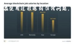 钱能钱包是一种数字钱包