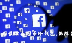 2025必看：如何选择最佳泰