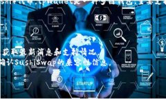 截至我知识的截止日期（