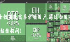 冷钱包是一种安全存储加