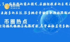 虚拟币是一种数字资产，