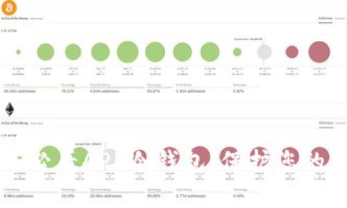 立即下载2025必看APP冷钱包，保护您的数字资产安全！