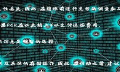 关于“PCK能放TP Wallet吗”