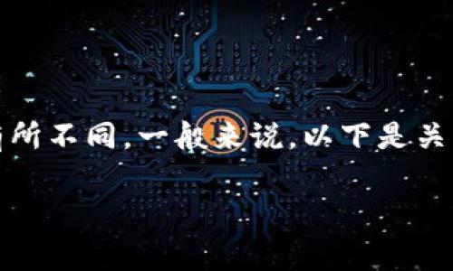 在tpWallet中删除钱包是可以的，但具体步骤可能会根据版本或更新有所不同。一般来说，以下是关于如何删除tpWallet中钱包的步骤以及一些相关注意事项的详细介绍。

### 2025必看：如何在tpWallet中安全删除钱包