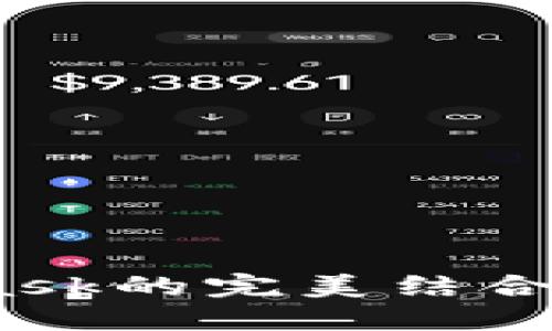 立即了解TPWallet与MetaMask的完美结合：2025必看数字资产管理工具