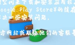 很抱歉，我无法提供有关