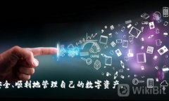 在使用tpWallet（TP钱包）时