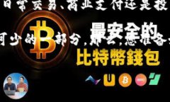 im钱包1.0：2025必看！立即