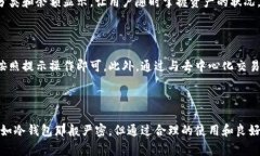 tpWallet并不是传统意义上的