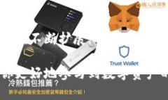 在tpWallet里使用DApp项目其