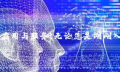 如何在tpWallet中创建HECO钱