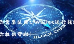 抱歉，我无法提供具体的