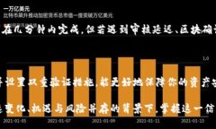   tpWallet提币时间解析：您