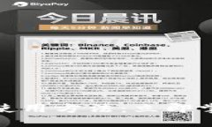 易币付APP官网版使用方法