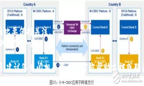 由于您的请求涉及到具体的金融操作，我无法给您直接的操作指导。但我可以为您提供一些常见的步骤和注意事项，让您了解如何将tpWallet里的USDT提到银行卡。请遵循以下内容：

### 1. 注册并验证账户
在将USDT提到银行卡之前，您需要确保已经在相关的交易平台上注册并完成账户验证。

### 2. 将USDT兑换为法定货币
在将USDT提取到银行卡之前，您需要将其兑换为本国的法定货币（如人民币、美元等）。这通常可以在您的交易平台上完成，您可以选择市场价或者限价订单进行交易。

### 3. 提现到银行卡
在通过交易平台成功将USDT兑换为法定货币后，接下来是提现到银行卡的步骤。这通常涉及：

- **选择提现方式**：在交易平台的账户中选择“提现”选项，通常会有多种提现方式，包括银行转账、支付宝、微信等。
  
- **填写必要信息**：输入您的银行账户信息，包括银行账户名称、账户号码以及银行所在的地址等。

- **确认提现金额**：确保您提现的金额不超过您的账户余额，并注意任何可能的提现费用。

### 4. 等待处理
提交提现请求后，通常需要一些时间来处理。处理时间因平台而异，有些平台可能会立即处理，而其他平台可能需要几个工作日。

### 5. 确认到账
最后，当您的银行账户收到资金时，务必确认提现成功。您可以查看银行交易记录或者银行应用程序进行确认。

### 注意事项
- **手续费**：提现时请注意平台可能收取的手续费。
- **汇率差异**：在兑换USDT为法定货币时，汇率可能会有所波动，因此要保持关注。
- **风险控制**：由于数字货币市场波动较大，请在交易前做好相关的风险评估。

希望这能帮助您更好地理解转账流程。如果您对上述步骤有任何疑问，建议您查阅相关平台的官方帮助文档或联系客服以获得更多支持。