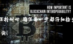 将BNB转移到TPWallet是一个相