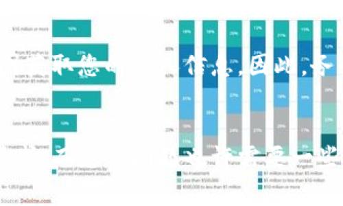 在tpWallet中找到客服的一些常见方法可以帮助您解决遇到的问题。以下是一份详细的指南，帮助您更好地联系和获取tpWallet的客户支持。

一、官方网站查找客服信息
首先，您可以访问tpWallet的官方网站。通常，官方网站会在页面的底部或“联系我们”部分列出客服的联系方式。查看常见问题解答（FAQ）也是一个不错的选择，那里可能会有您需要的信息。

二、应用内联系客服
如果您已经安装了tpWallet应用，您可以直接在应用内找到客服支持。有的应用提供了内嵌的客服系统，您可以通过“帮助”或“支持”菜单找到相关选项，进行在线聊天或提交请求。

三、社交媒体渠道
许多公司现在利用社交媒体与用户进行互动。您可以在tpWallet的官方Twitter、Facebook或其他社交平台上找到他们。通过私信或评论与他们联系，有时能获得快速的响应。

四、社区论坛或用户群
tpWallet可能会有官方的社区论坛或用户群，如Telegram或Discord。加入这些论坛，您可以向其他用户求助，或获取来自官方的实时信息。这种方式不仅能获取解决方案，还能增加与其他用户的互动。

五、电子邮件和电话联系
如果以上方法都无法解决您的问题，可以尝试发送电子邮件到tpWallet的客服邮箱。确保在邮件中详细描述您的问题，以便客服能够快速有效地回复您。此外，如果官方网站提供客服热线，您也可以拨打该电话直接与客服人员联系。

六、注意防范钓鱼信息
在联系客户支持时一定要小心，确保通过官方渠道进行联系。诈骗者可能会模仿tpWallet的客服，试图获取您的个人信息。因此，务必确认联系方式的真实性。

七、总结
无论您选择哪种方式联系tpWallet客服，记得保持耐心。客服人员通常会在繁忙的情况下处理多个请求，而您的问题也许需要一些时间来解决。希望这些信息能帮助您顺利找到所需的支持。