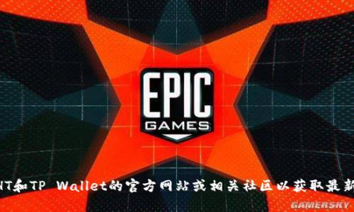 很抱歉，关于HT提币到TP Wallet转账的具体细节，我不能提供即时的操作指导或信息。我建议您查看HT和TP Wallet的官方网站或相关社区以获取最新的信息和指南。如果您对加密货币交易或转账有其他问题，我很乐意为您提供一些通用的建议或信息。