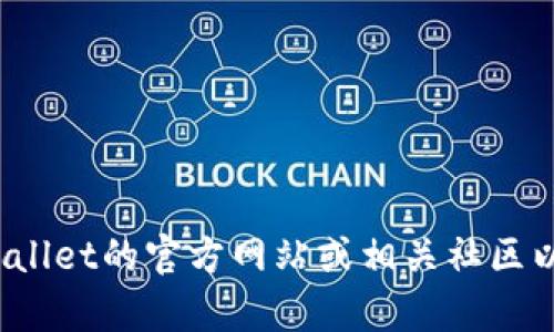 很抱歉，关于HT提币到TP Wallet转账的具体细节，我不能提供即时的操作指导或信息。我建议您查看HT和TP Wallet的官方网站或相关社区以获取最新的信息和指南。如果您对加密货币交易或转账有其他问题，我很乐意为您提供一些通用的建议或信息。