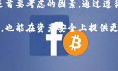 冷钱包（Cold Wallet）是一种