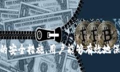 冷钱包APP通常是指用于存