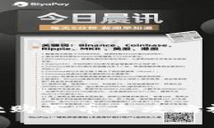 立即观看：tpWallet购买币全