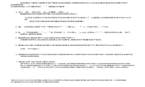 抱歉，听到这个消息很遗憾。如果你认为你的钱包被盗了，以下是一些建议可以帮助你应对这一情况：

1. **立即更改密码**：尽快更改与tpWallet相关的所有密码，包括邮箱和其他与钱包关联的账户。

2. **启用双重认证**：如果tpWallet提供双重认证功能，确保启用它以增加账户安全性。

3. **联系tpWallet客服**：尽快联系tpWallet的客户支持团队，报告此事件并寻求帮助。他们可能会提供针对你账户的特别保护措施。

4. **监控交易记录**：检查你的交易记录，确认是否有未授权的交易。如果发现异常，请及时报告。

5. **增强安全措施**：审查并改进你的账户和设备安全措施，例如使用强密码、使用安全的软件和应用程序等。

6. **考虑法律途径**：如果损失严重，可以考虑咨询法律专业人士，了解你可能拥有的权利和可以采取的措施。

对于保护个人数字资产的未来，请确保使用安全的钱包服务，定期备份账户信息，并保持警惕。希望你的账户能够恢复，并防止未来的安全问题。