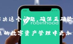 在使用加密钱包时，助记