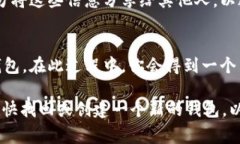 要登录tpWallet，通常情况下