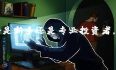 “TP观察钱包”是指一种与