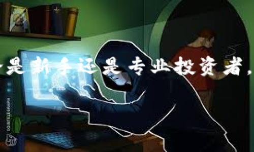 “TP观察钱包”是指一种与区块链和加密货币相关的钱包工具或平台。在这个上下文中，