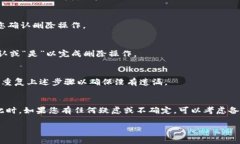 在tpWallet中删除钱包的步骤