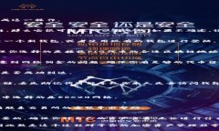 将PIG（通常指的是PigCoin或