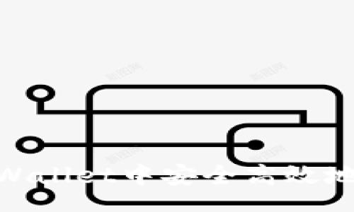 .BASE
2025必看：如何在TP Wallet中安全高效地提取PIG币？立即了解！